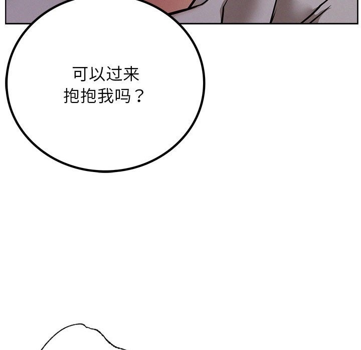 [韩国漫画] 屋檐下的光 剧情,熟女人妻#[157P]-94