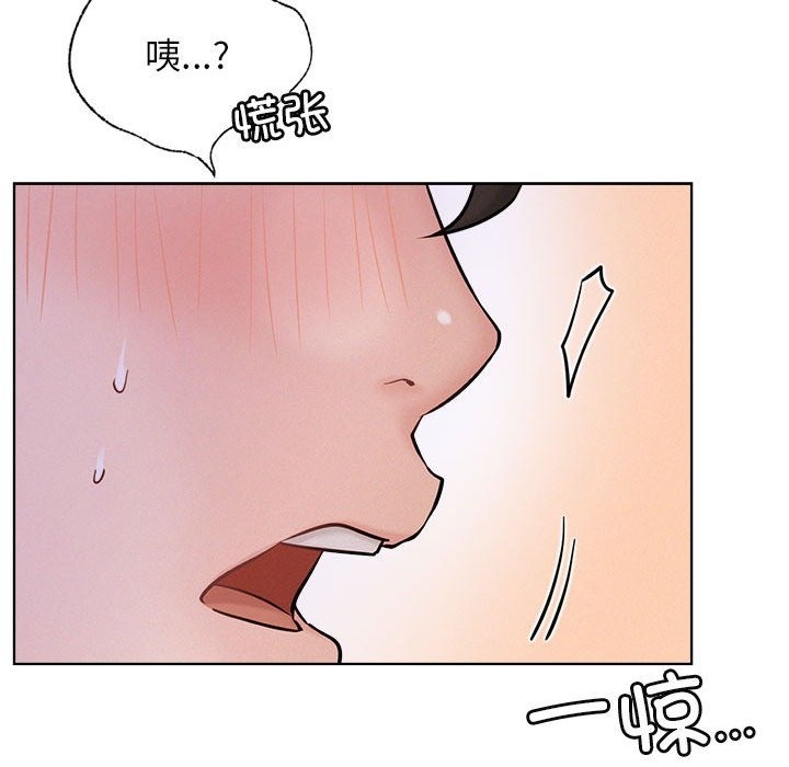 [韩国漫画] 屋檐下的光 剧情,熟女人妻#[157P]-95