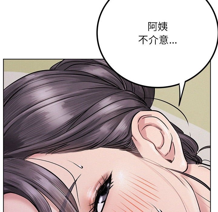 [韩国漫画] 屋檐下的光 剧情,熟女人妻#[157P]-98