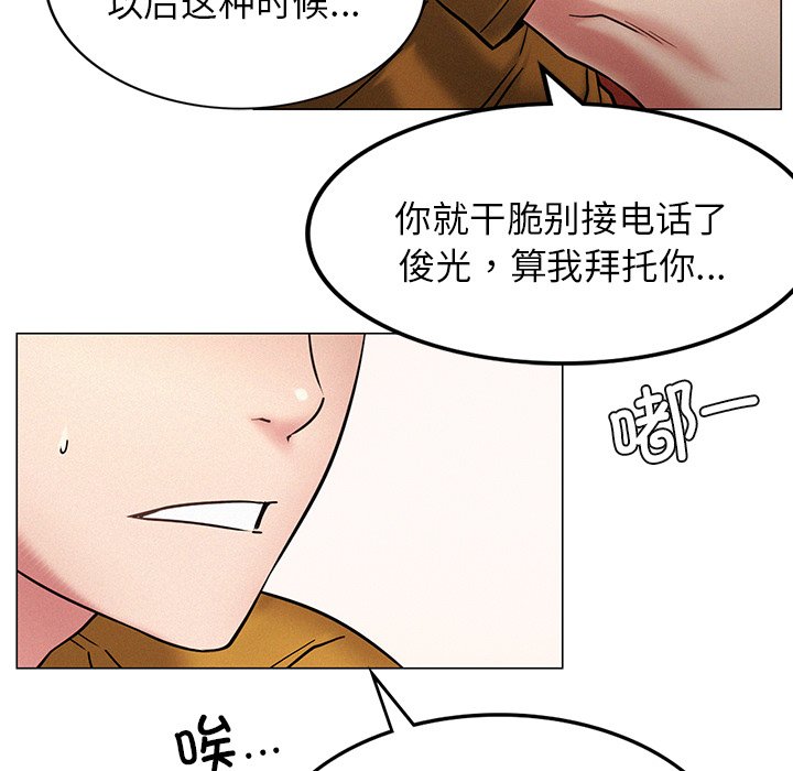 [韩国漫画] 屋檐下的光 剧情,熟女人妻#[177P]-110