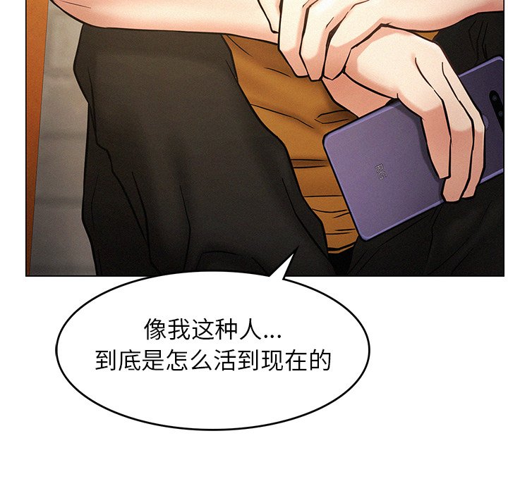 [韩国漫画] 屋檐下的光 剧情,熟女人妻#[177P]-112