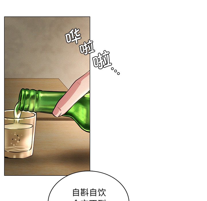 [韩国漫画] 屋檐下的光 剧情,熟女人妻#[177P]-119