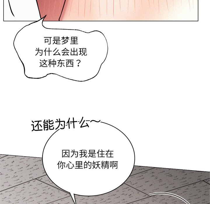 [韩国漫画] 屋檐下的光 剧情,熟女人妻#[177P]-122