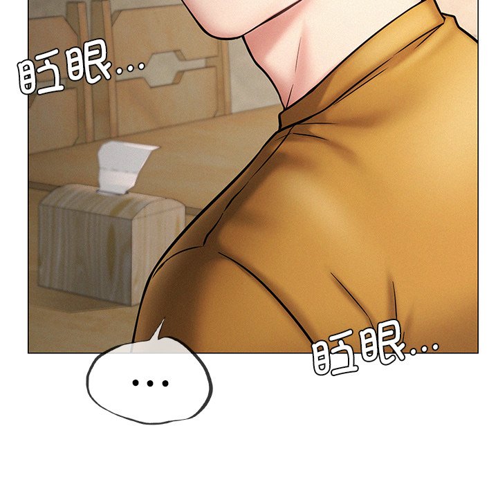 [韩国漫画] 屋檐下的光 剧情,熟女人妻#[177P]-127