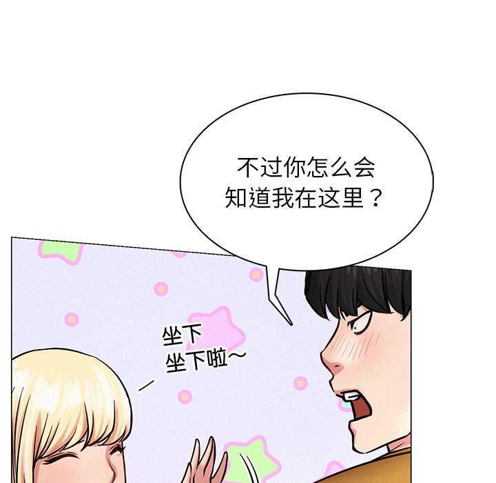 [韩国漫画] 屋檐下的光 剧情,熟女人妻#[177P]-133