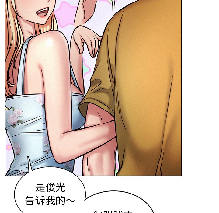 [韩国漫画] 屋檐下的光 剧情,熟女人妻#[177P]-134