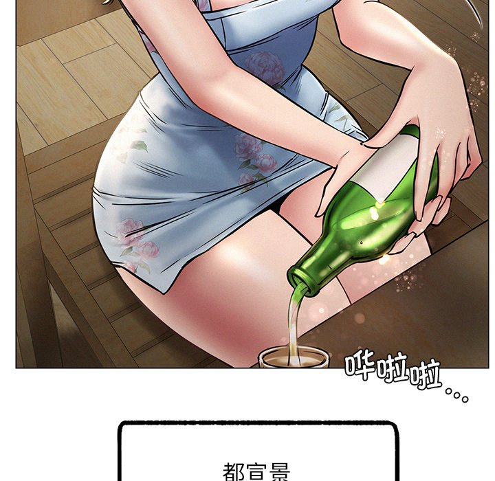 [韩国漫画] 屋檐下的光 剧情,熟女人妻#[177P]-141