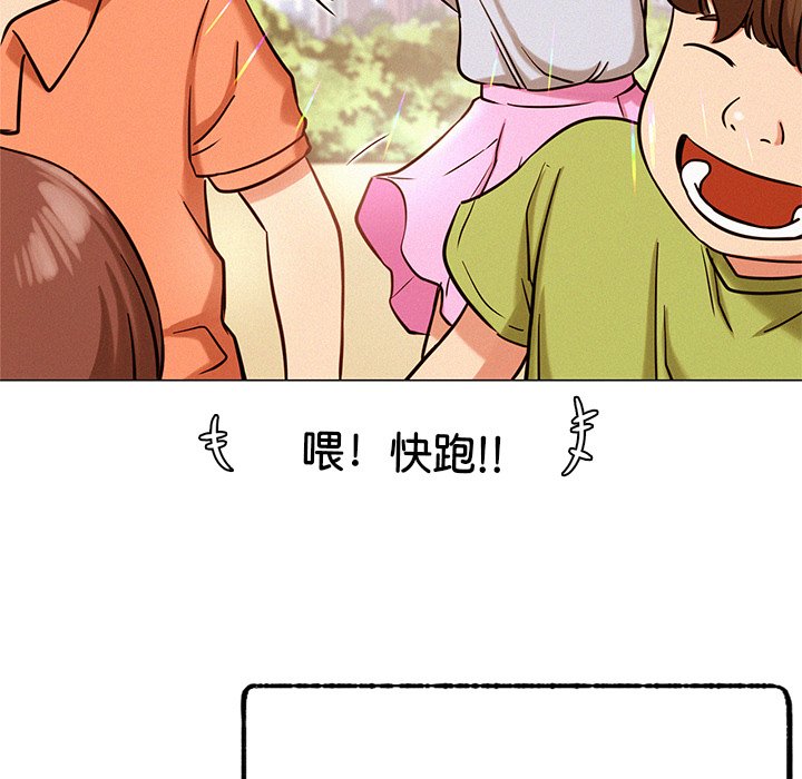 [韩国漫画] 屋檐下的光 剧情,熟女人妻#[177P]-149