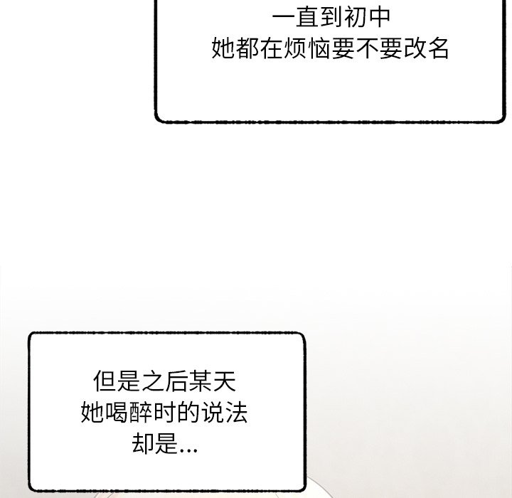 [韩国漫画] 屋檐下的光 剧情,熟女人妻#[177P]-150