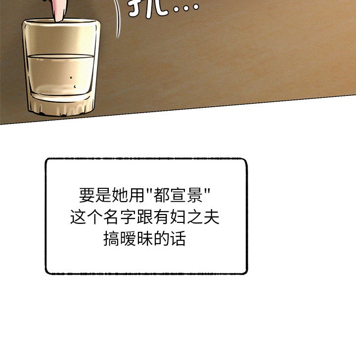 [韩国漫画] 屋檐下的光 剧情,熟女人妻#[177P]-153