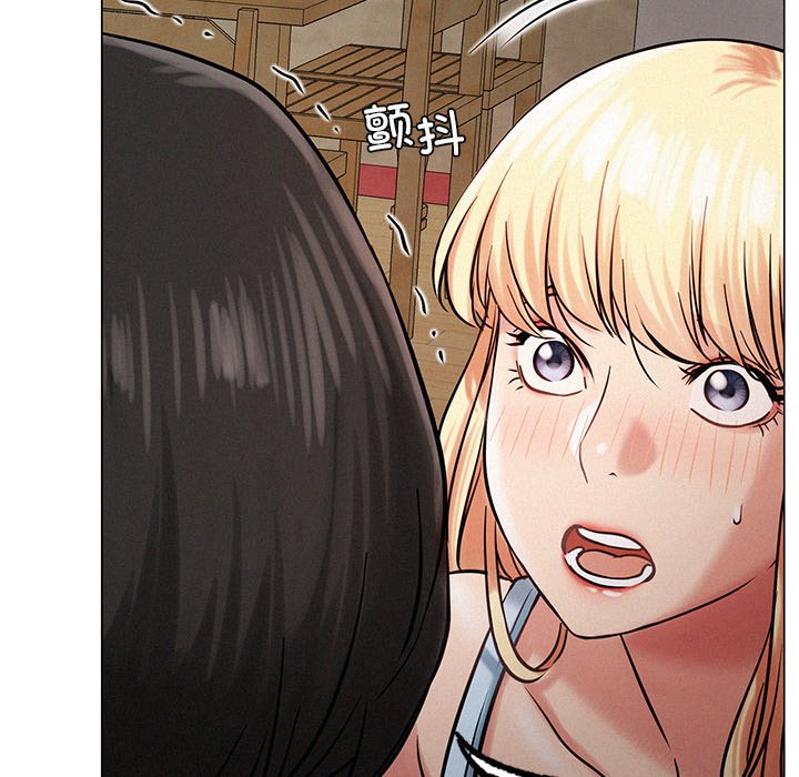 [韩国漫画] 屋檐下的光 剧情,熟女人妻#[177P]-160