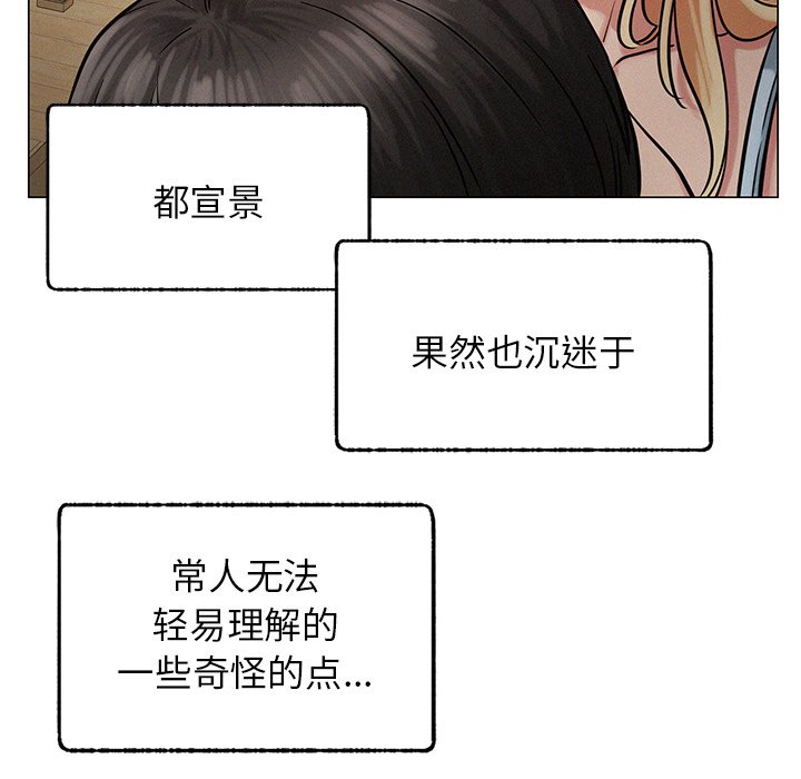 [韩国漫画] 屋檐下的光 剧情,熟女人妻#[177P]-165