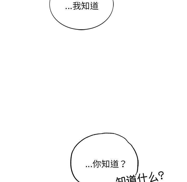 [韩国漫画] 屋檐下的光 剧情,熟女人妻#[177P]-21