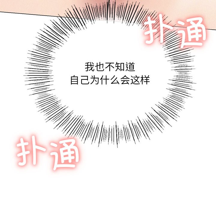 [韩国漫画] 屋檐下的光 剧情,熟女人妻#[177P]-27