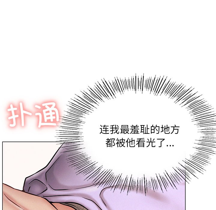 [韩国漫画] 屋檐下的光 剧情,熟女人妻#[177P]-46