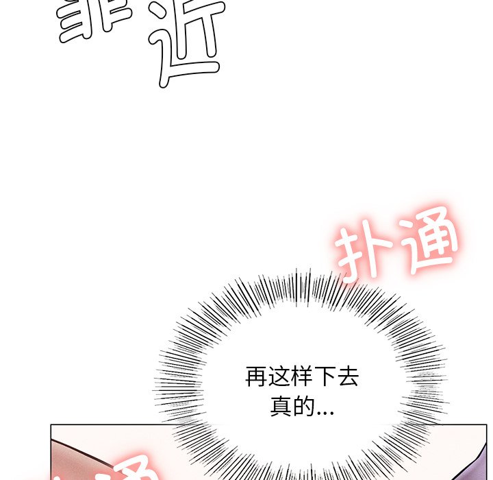[韩国漫画] 屋檐下的光 剧情,熟女人妻#[177P]-48