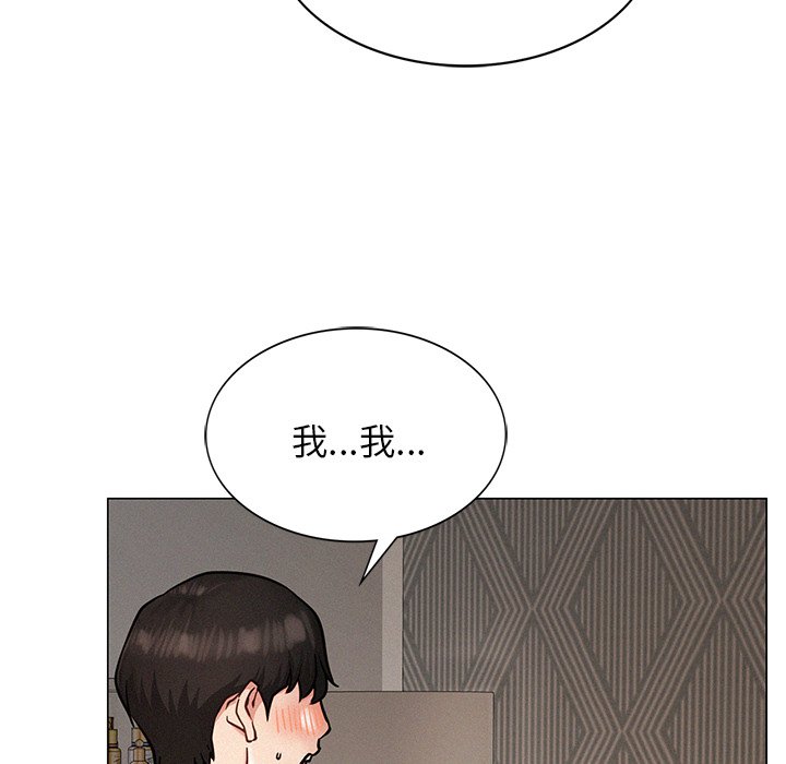 [韩国漫画] 屋檐下的光 剧情,熟女人妻#[177P]-59