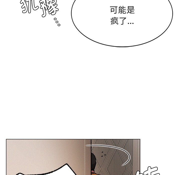 [韩国漫画] 屋檐下的光 剧情,熟女人妻#[177P]-61