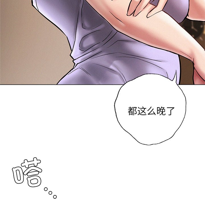 [韩国漫画] 屋檐下的光 剧情,熟女人妻#[177P]-66