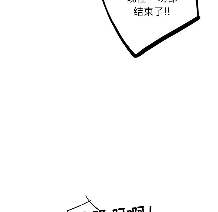 [韩国漫画] 屋檐下的光 剧情,熟女人妻#[177P]-77