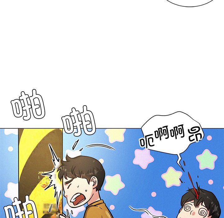 [韩国漫画] 屋檐下的光 剧情,熟女人妻#[177P]-81