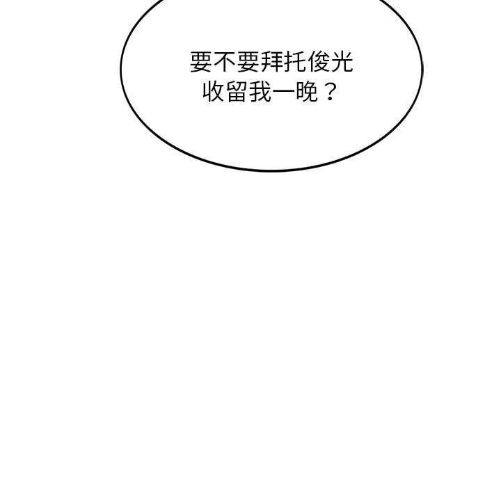 [韩国漫画] 屋檐下的光 剧情,熟女人妻#[177P]-94