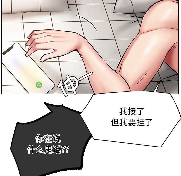 [韩国漫画] 屋檐下的光 剧情,熟女人妻#[177P]-98