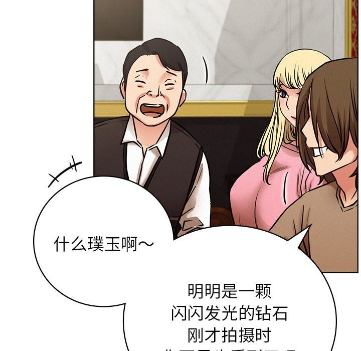 [韩国漫画] 屋檐下的光 剧情,熟女人妻#[155P]-103