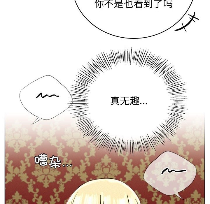 [韩国漫画] 屋檐下的光 剧情,熟女人妻#[155P]-104