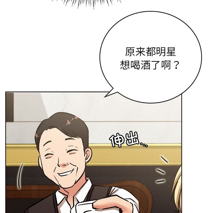 [韩国漫画] 屋檐下的光 剧情,熟女人妻#[155P]-107