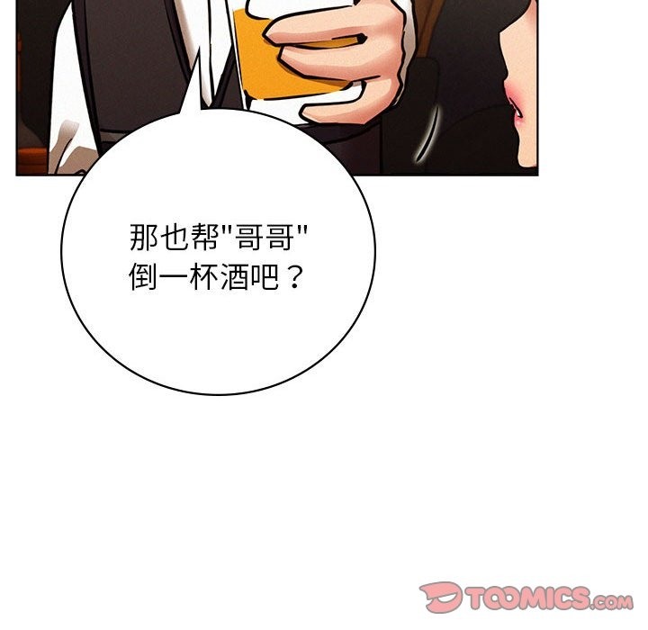 [韩国漫画] 屋檐下的光 剧情,熟女人妻#[155P]-108