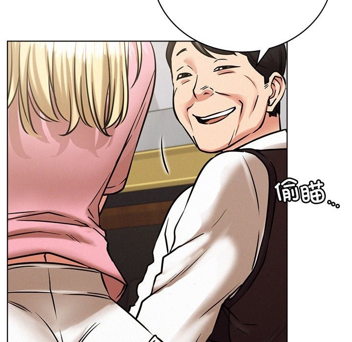 [韩国漫画] 屋檐下的光 剧情,熟女人妻#[155P]-112