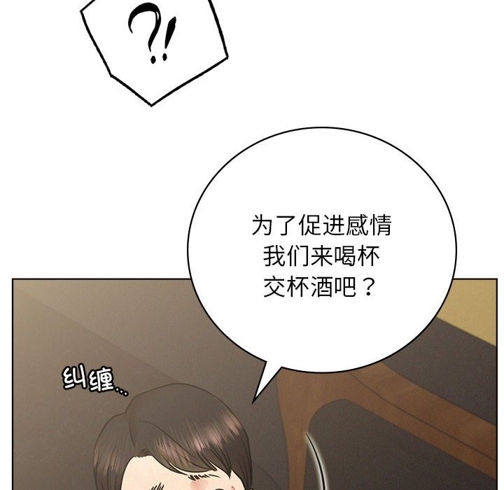 [韩国漫画] 屋檐下的光 剧情,熟女人妻#[155P]-115