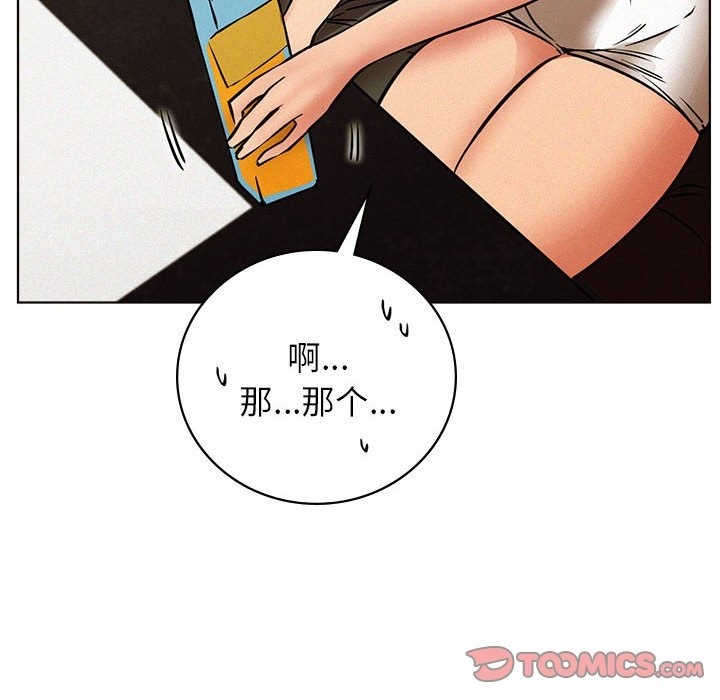 [韩国漫画] 屋檐下的光 剧情,熟女人妻#[155P]-117