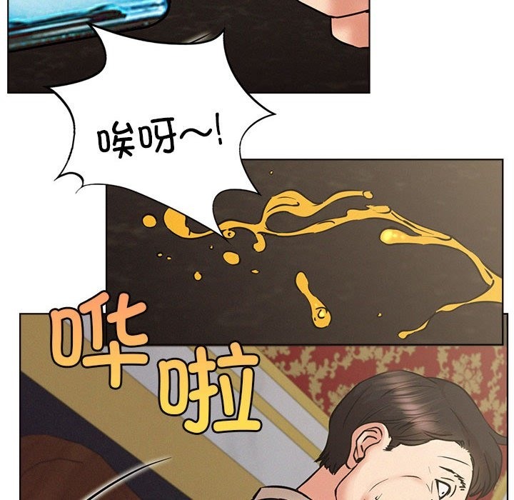 [韩国漫画] 屋檐下的光 剧情,熟女人妻#[155P]-119