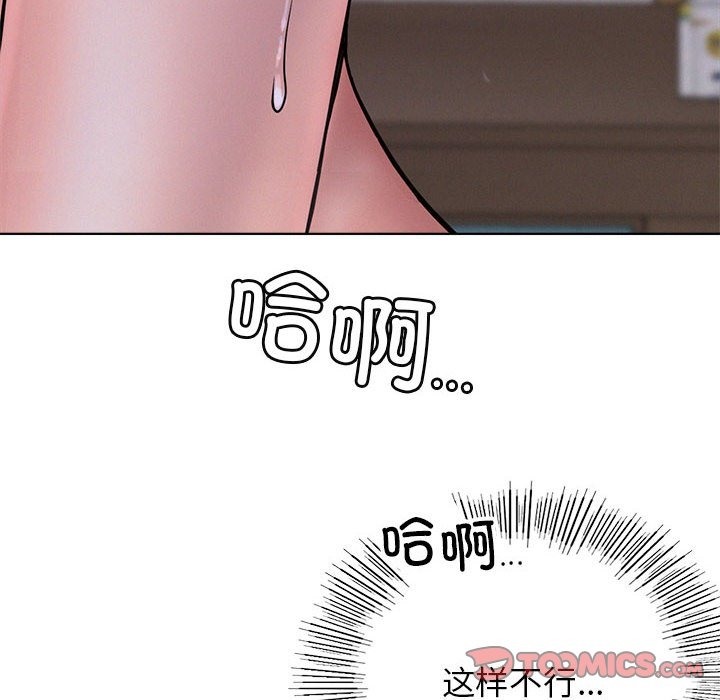 [韩国漫画] 屋檐下的光 剧情,熟女人妻#[155P]-12