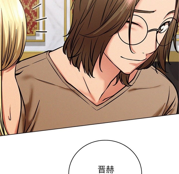 [韩国漫画] 屋檐下的光 剧情,熟女人妻#[155P]-124