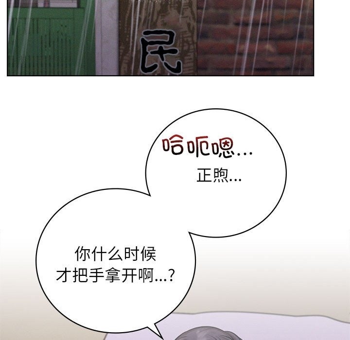 [韩国漫画] 屋檐下的光 剧情,熟女人妻#[155P]-130