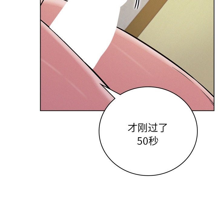 [韩国漫画] 屋檐下的光 剧情,熟女人妻#[155P]-136