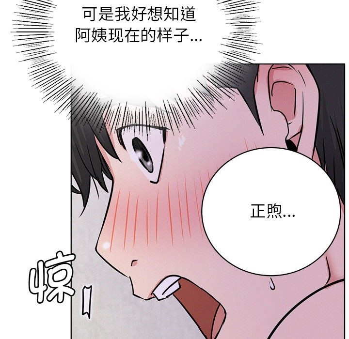 [韩国漫画] 屋檐下的光 剧情,熟女人妻#[155P]-14
