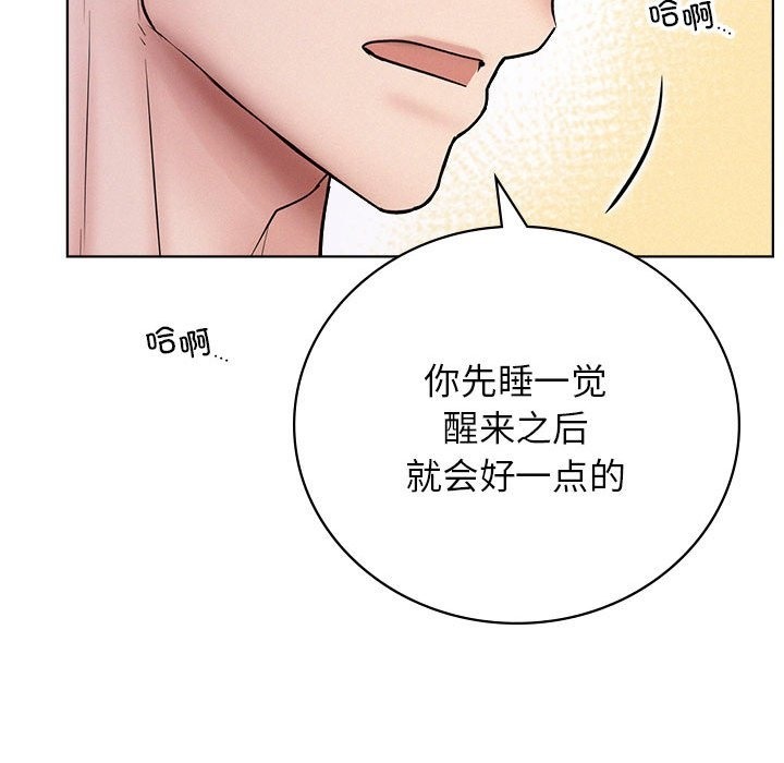 [韩国漫画] 屋檐下的光 剧情,熟女人妻#[155P]-142