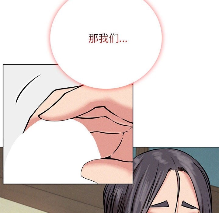 [韩国漫画] 屋檐下的光 剧情,熟女人妻#[155P]-145