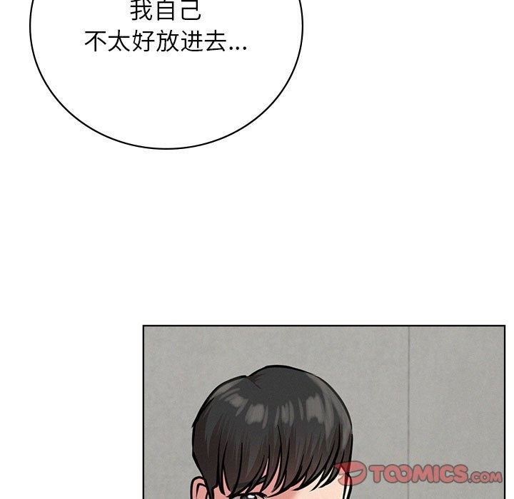 [韩国漫画] 屋檐下的光 剧情,熟女人妻#[155P]-28