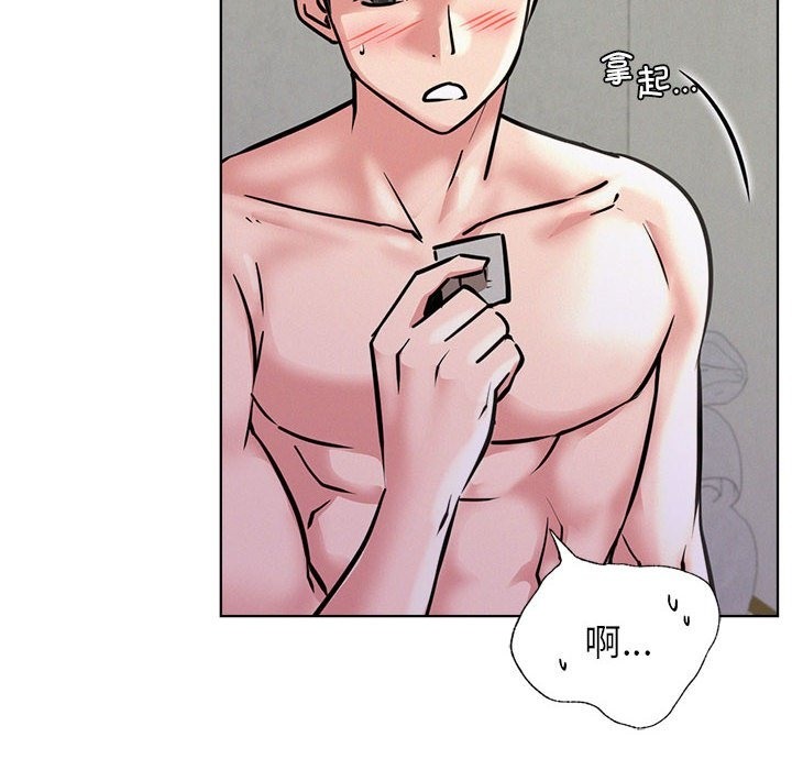 [韩国漫画] 屋檐下的光 剧情,熟女人妻#[155P]-29