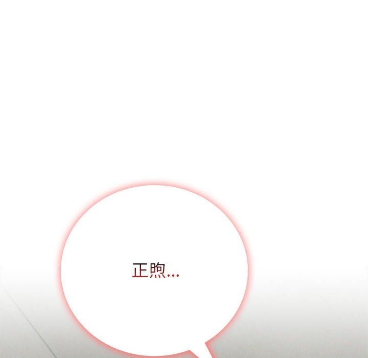 [韩国漫画] 屋檐下的光 剧情,熟女人妻#[155P]-35