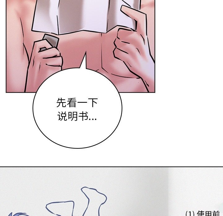 [韩国漫画] 屋檐下的光 剧情,熟女人妻#[155P]-40