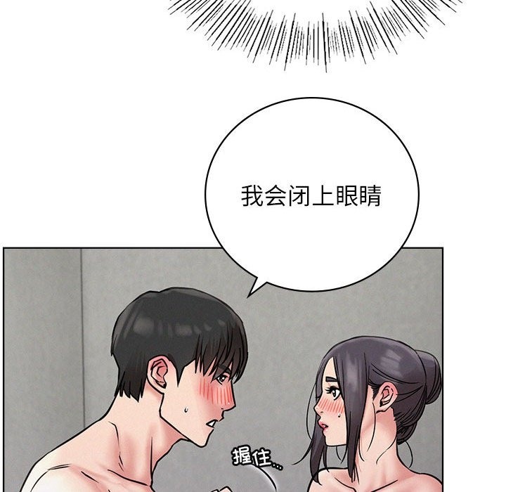 [韩国漫画] 屋檐下的光 剧情,熟女人妻#[155P]-49