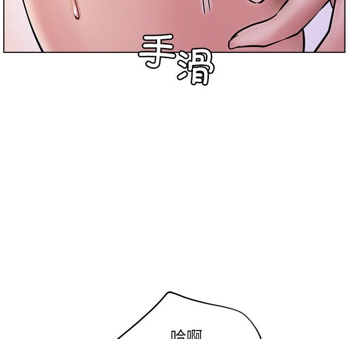 [韩国漫画] 屋檐下的光 剧情,熟女人妻#[155P]-6