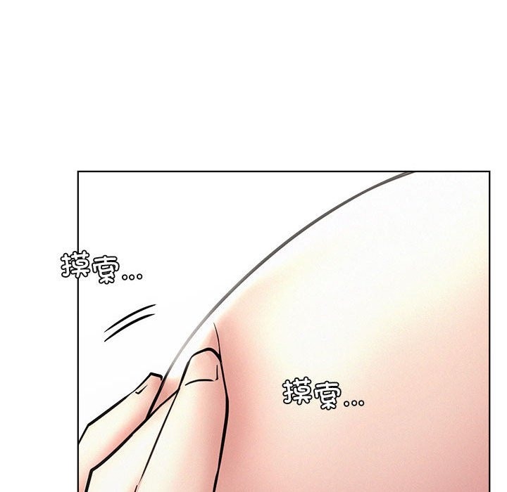 [韩国漫画] 屋檐下的光 剧情,熟女人妻#[155P]-60