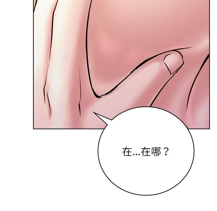 [韩国漫画] 屋檐下的光 剧情,熟女人妻#[155P]-61